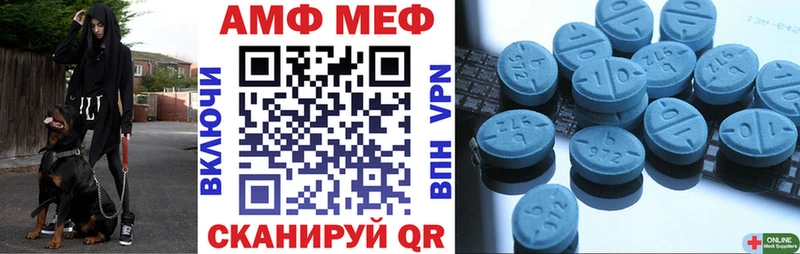 АМФЕТАМИН 98% Богучар