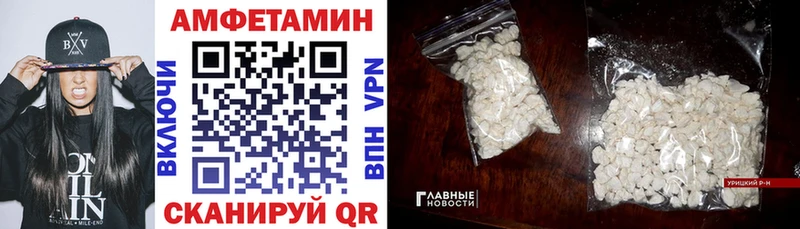 Купить где  Богучар  Amphetamine Розовый 