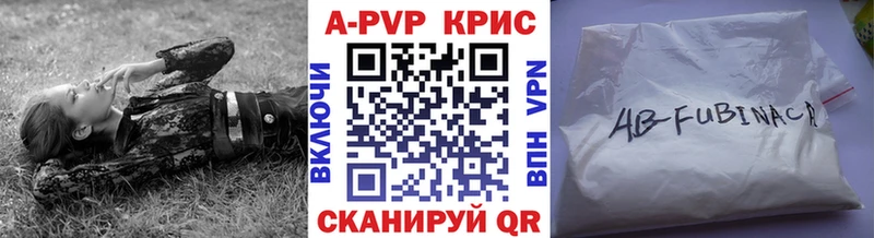 Альфа ПВП мука Купить где Богучар
