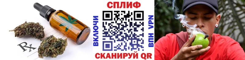 Купить где  Богучар  Cannafood марихуана 
