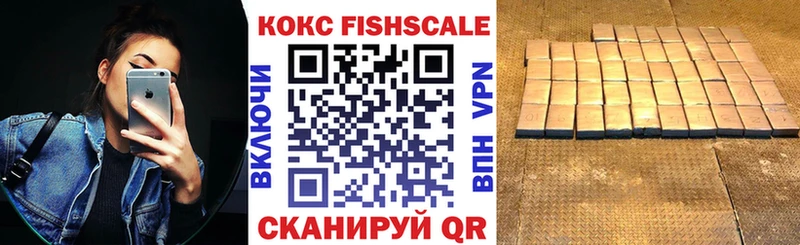Купить где  Богучар  Cocaine Эквадор 