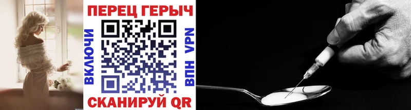 Героин афганец  Купить  Богучар 