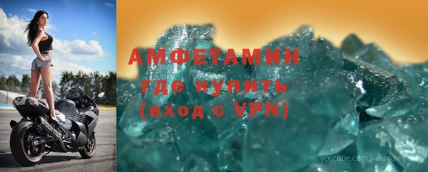 первитин Козельск