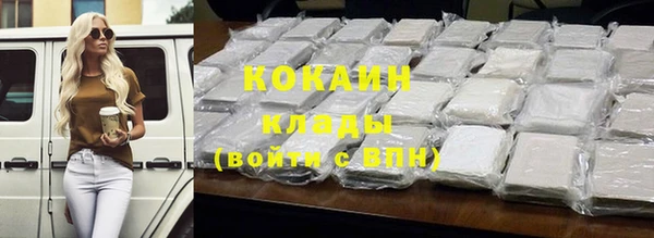 первитин Козельск