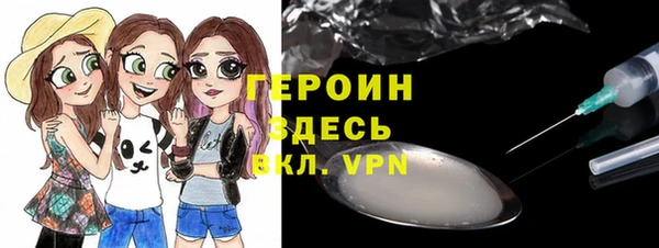 первитин Козельск