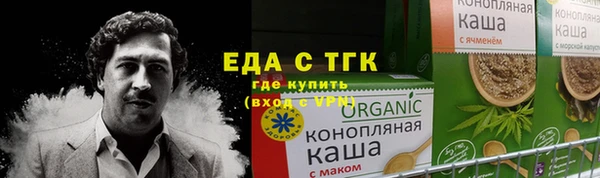 первитин Козельск