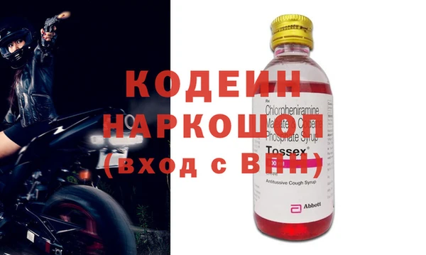 первитин Козельск
