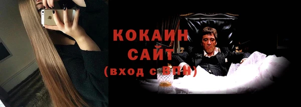 первитин Козельск