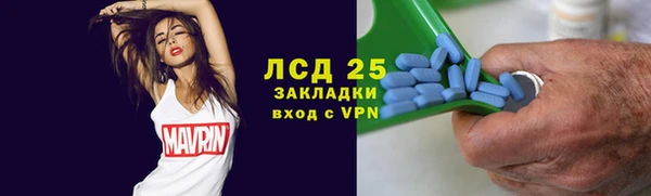 круглые Кодинск