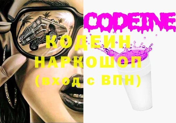таблы Козловка