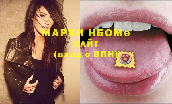 первитин Козельск