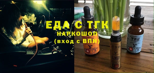 круглые Кодинск