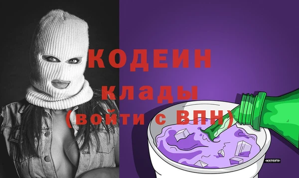 первитин Козельск