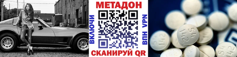 Купить  Богучар  МЕТАДОН кристалл 