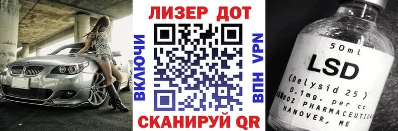 Купить  Богучар  Марки 25I-NBOMe 1500мкг 