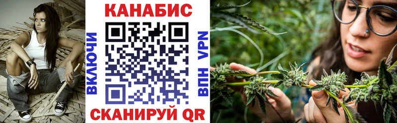 Купить где  Богучар  Канабис Bruce Banner 